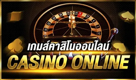 สล็อต โร มา โจ๊ก เกอร์ วอ เลท เว็บตรง เกมส์คาสิโน