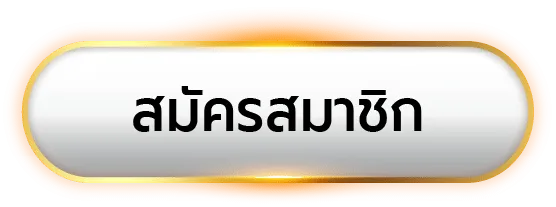 สล็อต โจ๊ก เกอร์ 123 เว็บ ตรง ไม่ ผ่าน เอเย่นต์